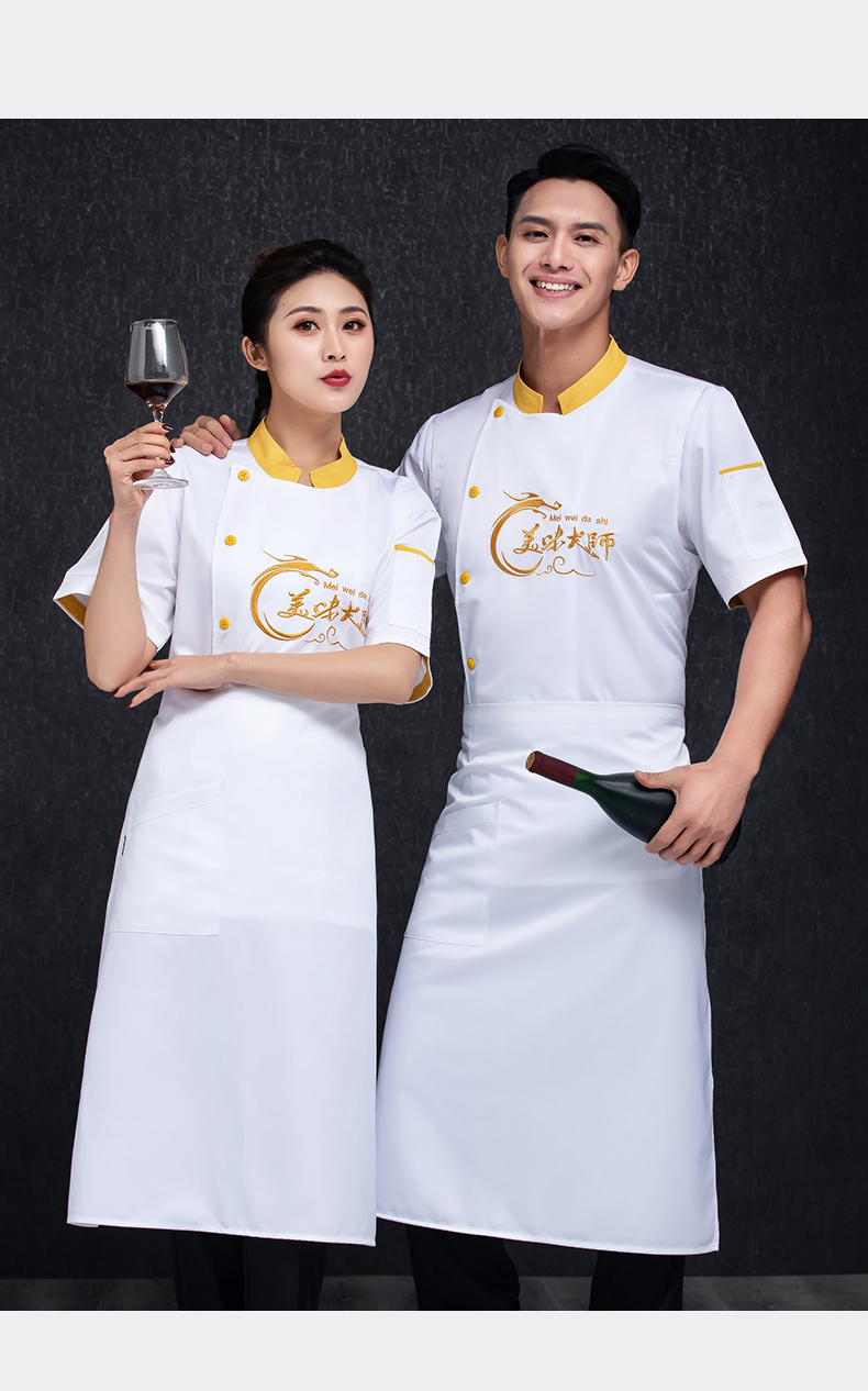 Ice silk delicious master embroidery breathable hotel chef uniform short-sleeved apron H12-L065 apron