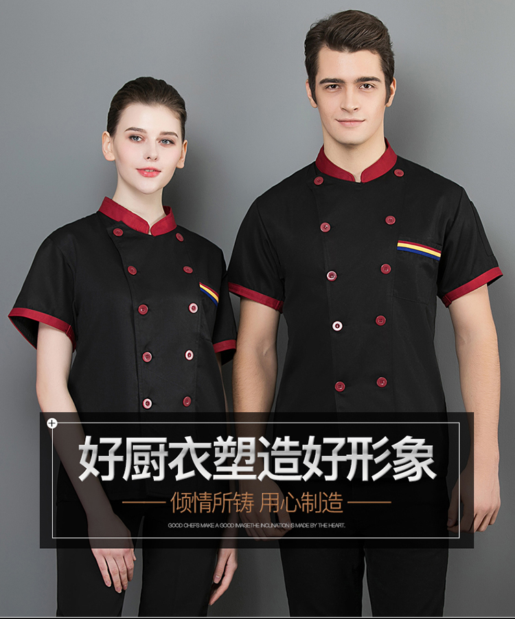 Three-bar short-sleeved chef uniform apron H02-20F139-141 apron