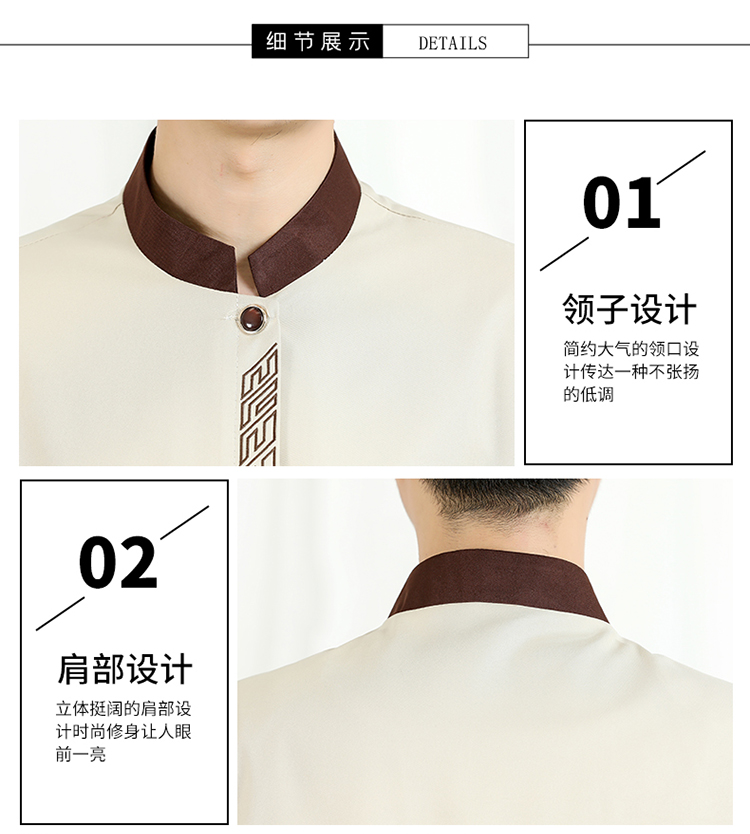 Placket embroidery hotel stand collar long sleeve cleaning work clothes universal style H14-9880-9882