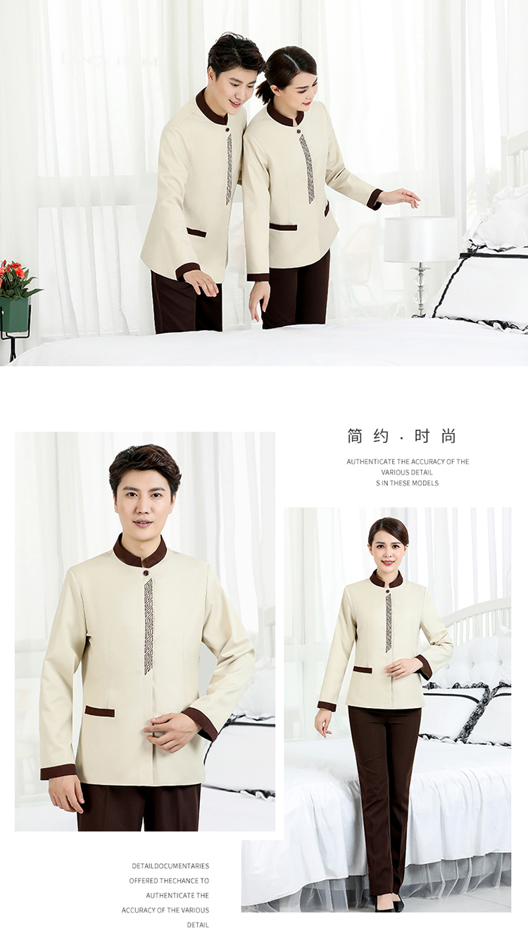 Placket embroidery hotel stand collar long sleeve cleaning work clothes universal style H14-9880-9882