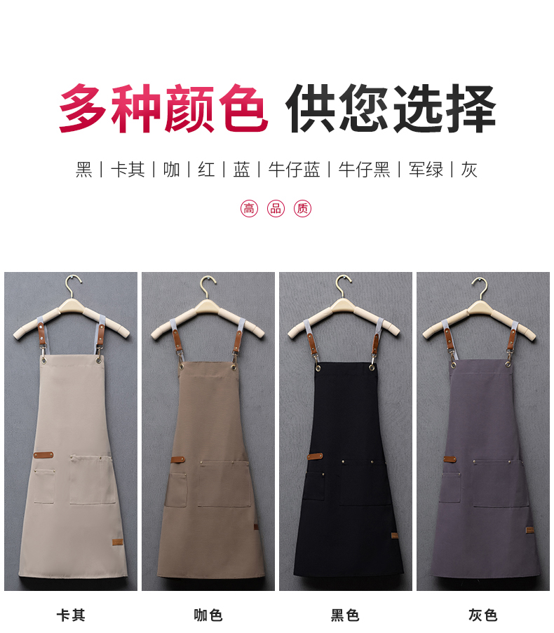 Canvas waterproof large and small pocket shoulder apron H20-20-163 canvas