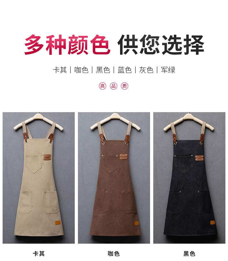 Multi-pocket thick canvas shoulder apron H20-21-1926