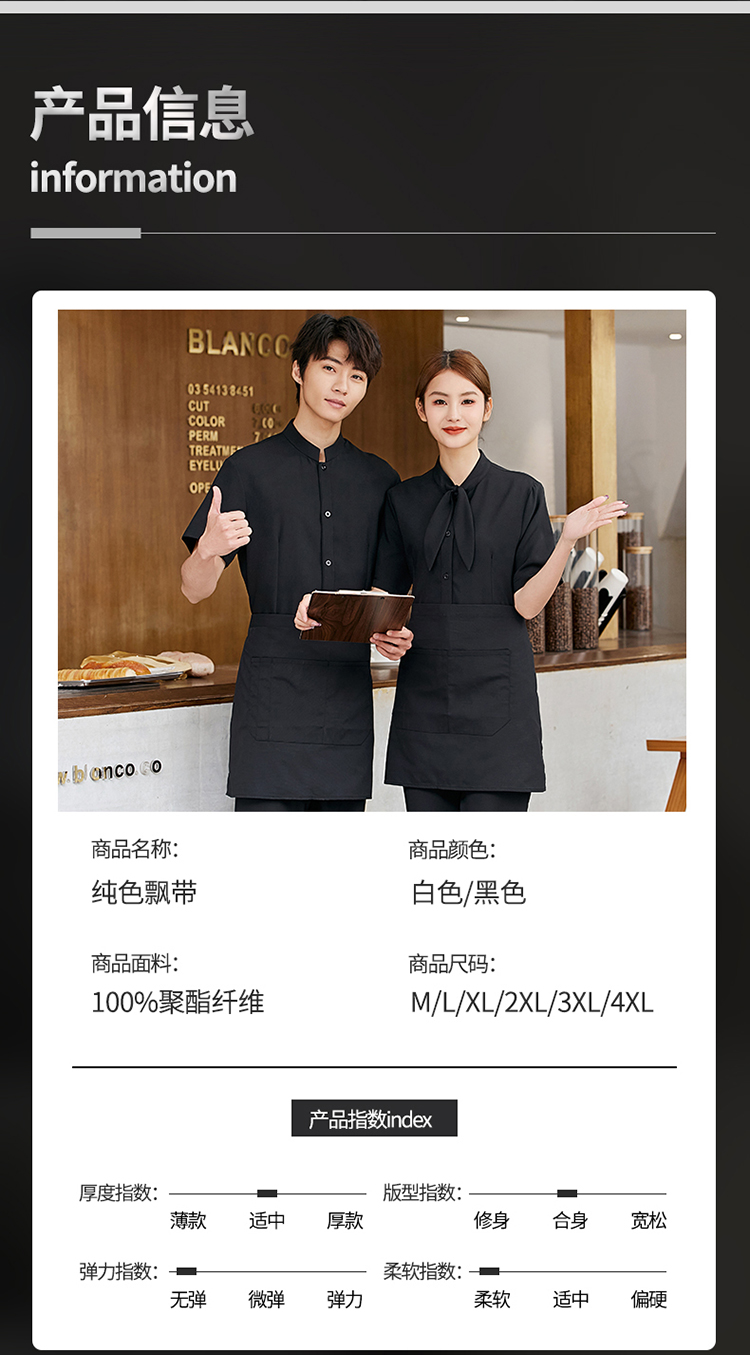 Solid color ribbon short-sleeved waiter work clothes apron H02-22LY024-027 canvas apron