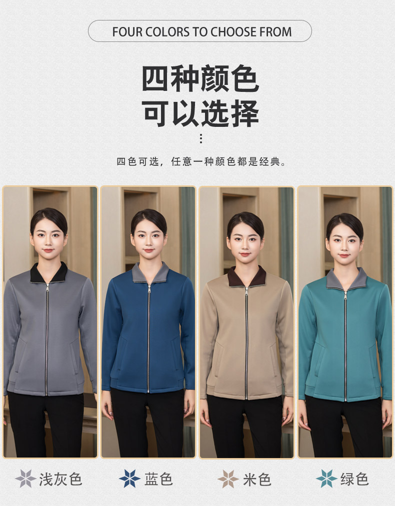 Lapel sweatshirt hotel guest room autumn and winter cleaning clothes H01-2022-48 female