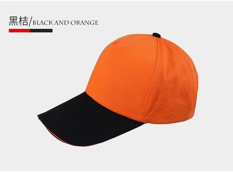 Polyester cotton twill color matching cap E01-MZ01-1