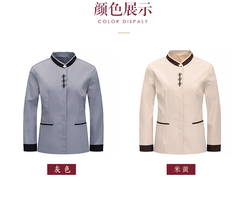 Plain weave color collar stand collar hotel cleaning long sleeve work clothes female model H27-046