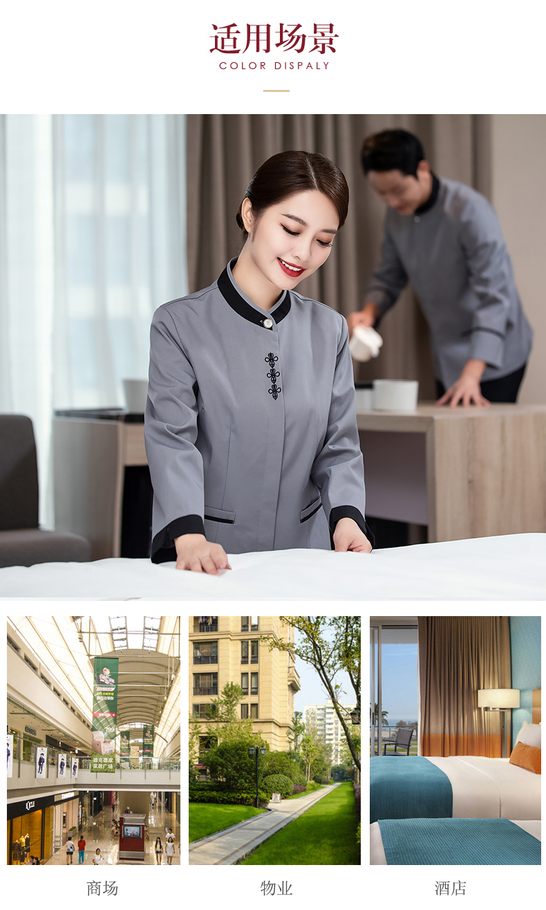 Plain weave color collar stand collar hotel cleaning long sleeve work clothes female model H27-046