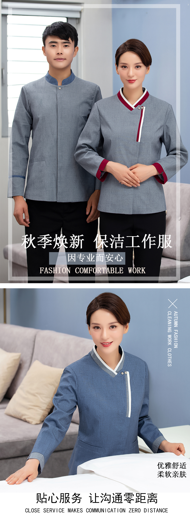 Double button Chinese style color stand collar hotel long sleeve cleaning work clothes female tops H27-084 female