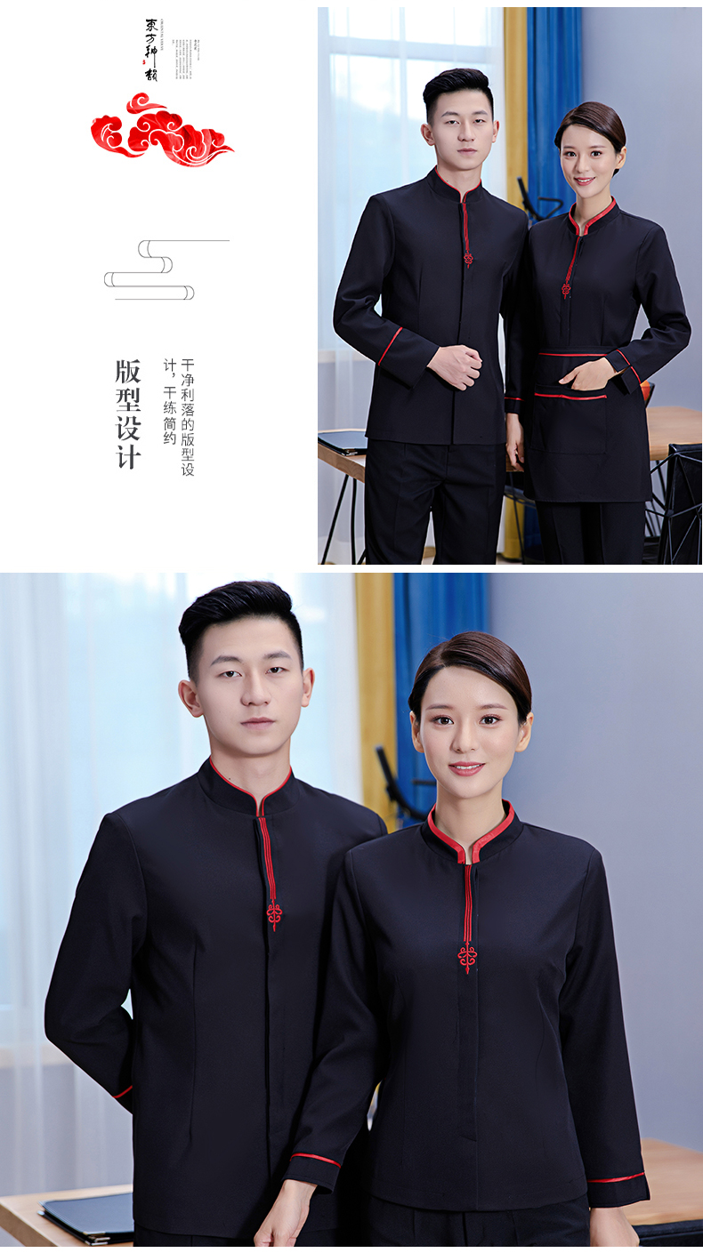 Sword flower stand collar long sleeve waiter work clothes for women (without apron) H27-006