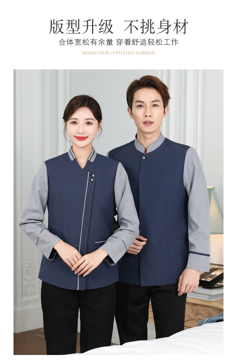 V-neck hotel long-sleeved cleaning work clothes for women H31-BJ10 for women