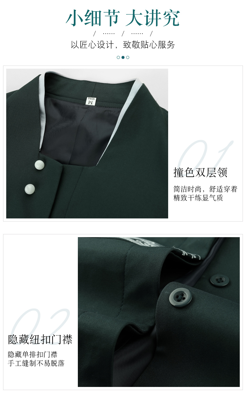 Double collar water rhyme stand collar long sleeve hotel cleaning work clothes female model H31-BJ08 female model