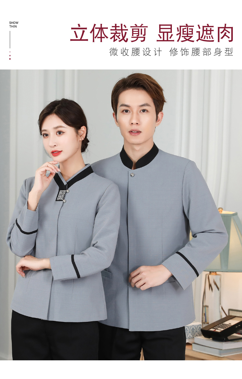 Embroidered checkered long-sleeved hotel cleaning work clothes for men H31-BJ11 for men