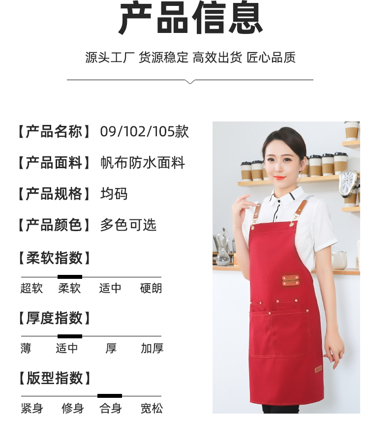 Thickened canvas waterproof cross strap shoulder apron HD1-09