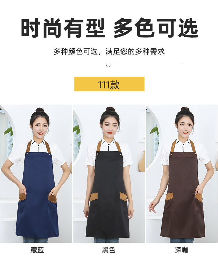 Thickened workwear waterproof adjustable halter apron HD1-111