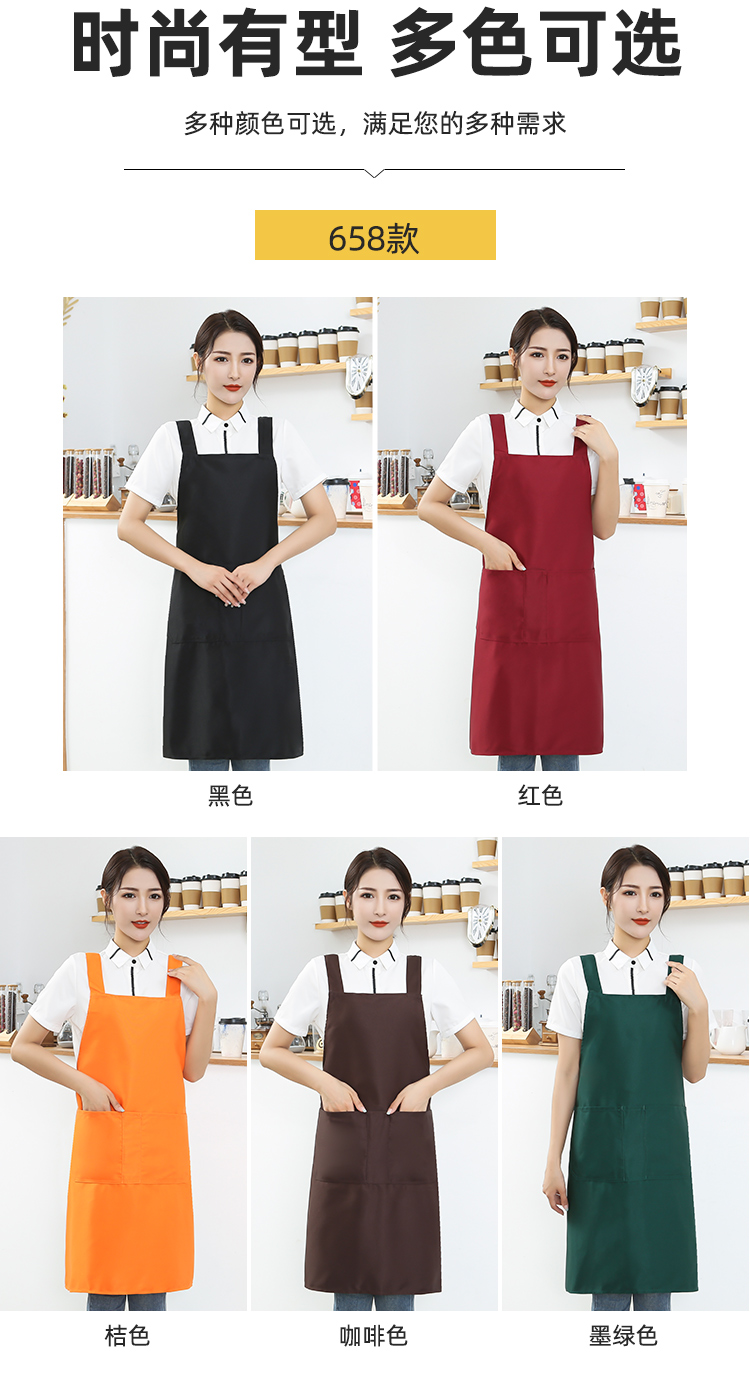 Workwear Cross Strap Shoulder Apron HD1-658