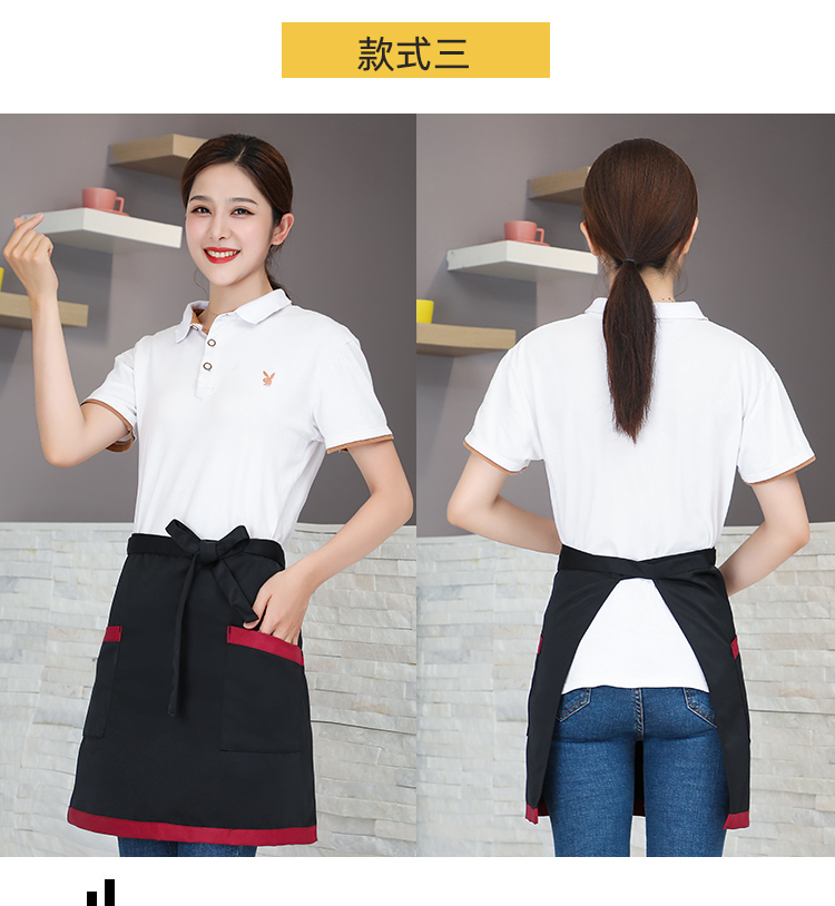 Hem color matching half-length super short apron HD1-hem color matching