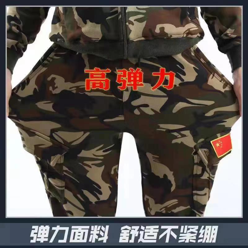 Camouflage high elastic work student military fan training suit B15-knitted camouflage