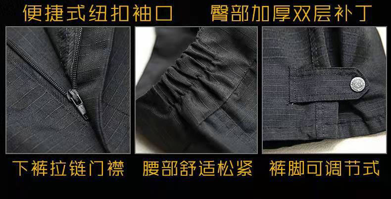 Polyester-cotton mesh combat training suit security uniform autumn and winter long-sleeved suit B09-Y-902