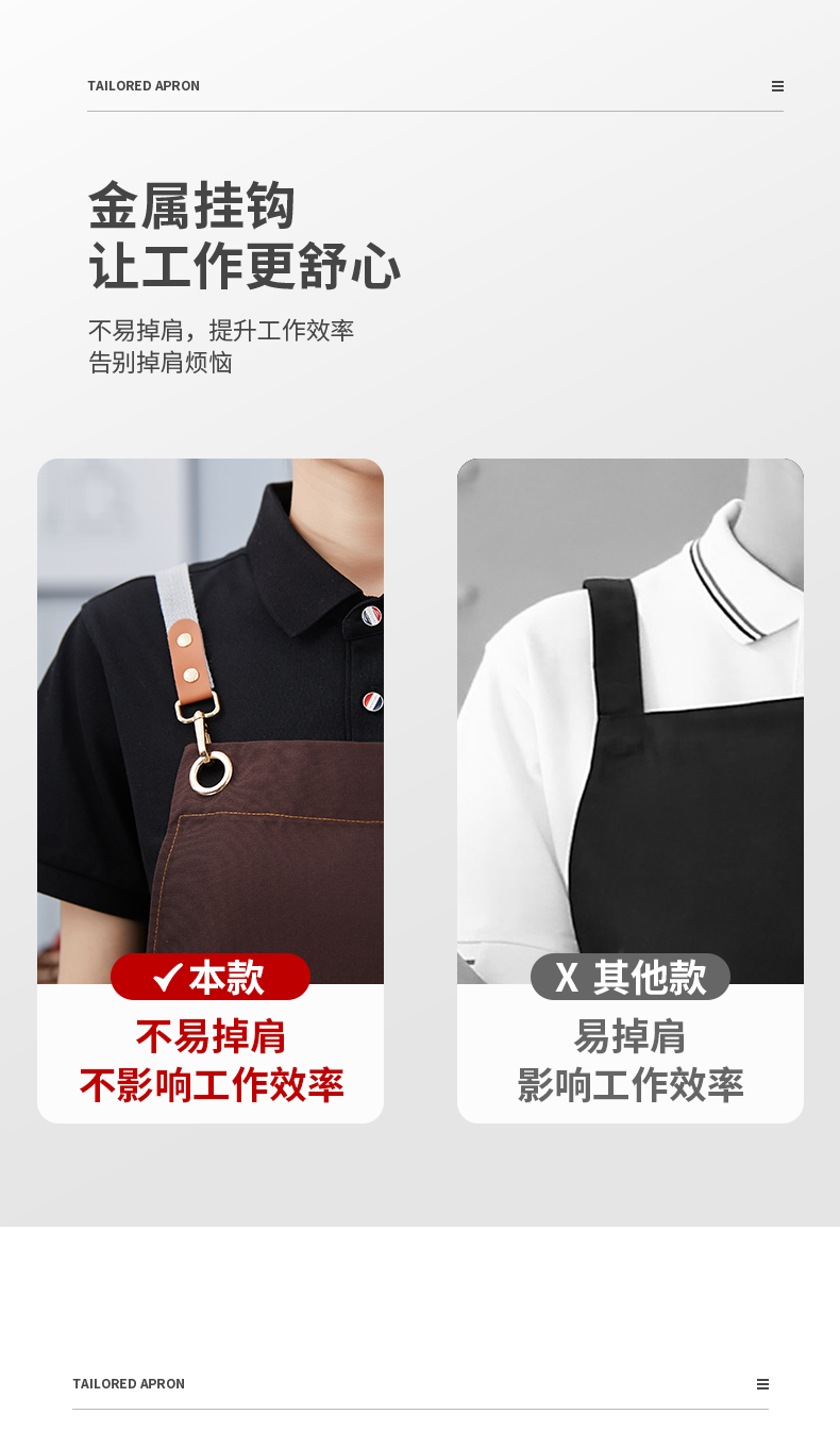 H-type cross strap apron GT3-JL-A11