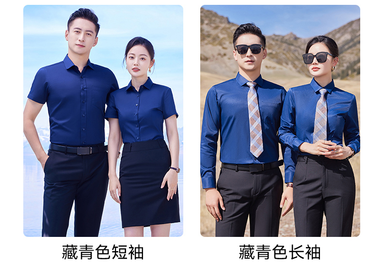 Fine twill long-sleeved shirt for men and women 129-221 long-sleeved shirt