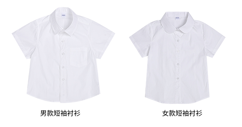 British style campus primary and secondary school students all-match short-sleeved men shirt D11-2131