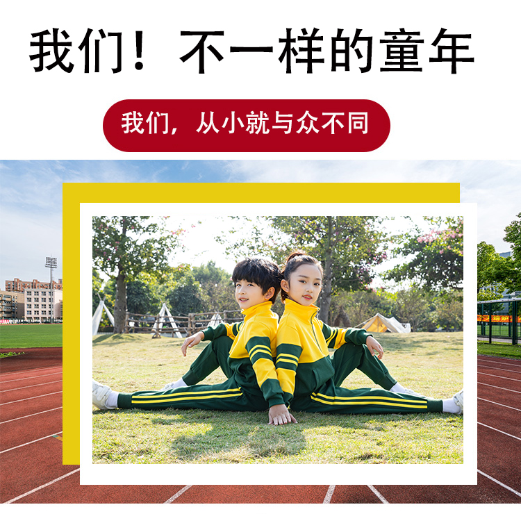 Green autumn and winter children school uniform zipper class uniform two-piece suit D11-2999