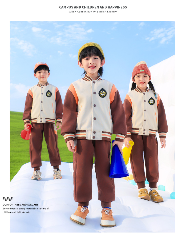 Primary school student sports style school uniform jacket suit two-piece suit 921-1328 coffee color jacket two-piece suit