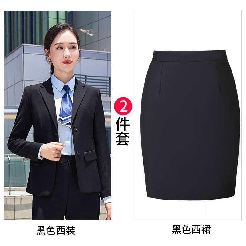 Two-button elastic serge business suit for women DQ1-607 jacket + skirt