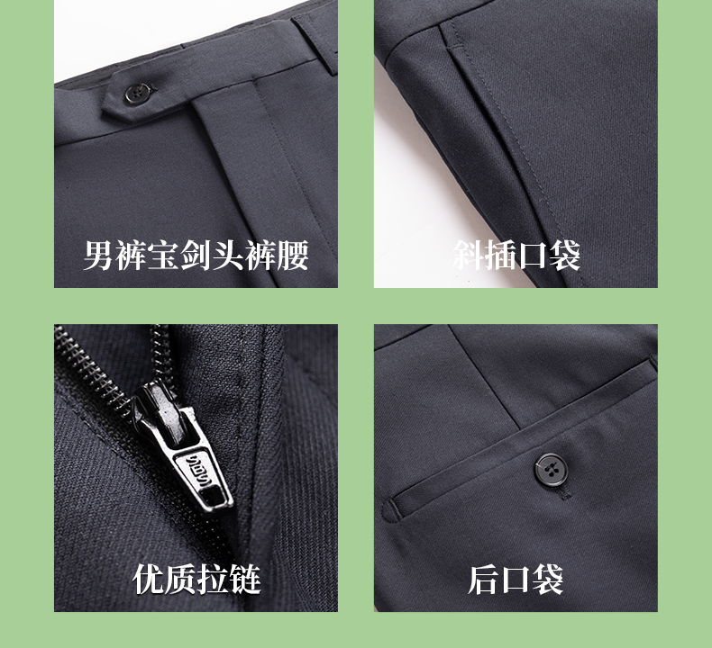 Bamboo fiber slightly elastic business men trousers 188-628 men trousers