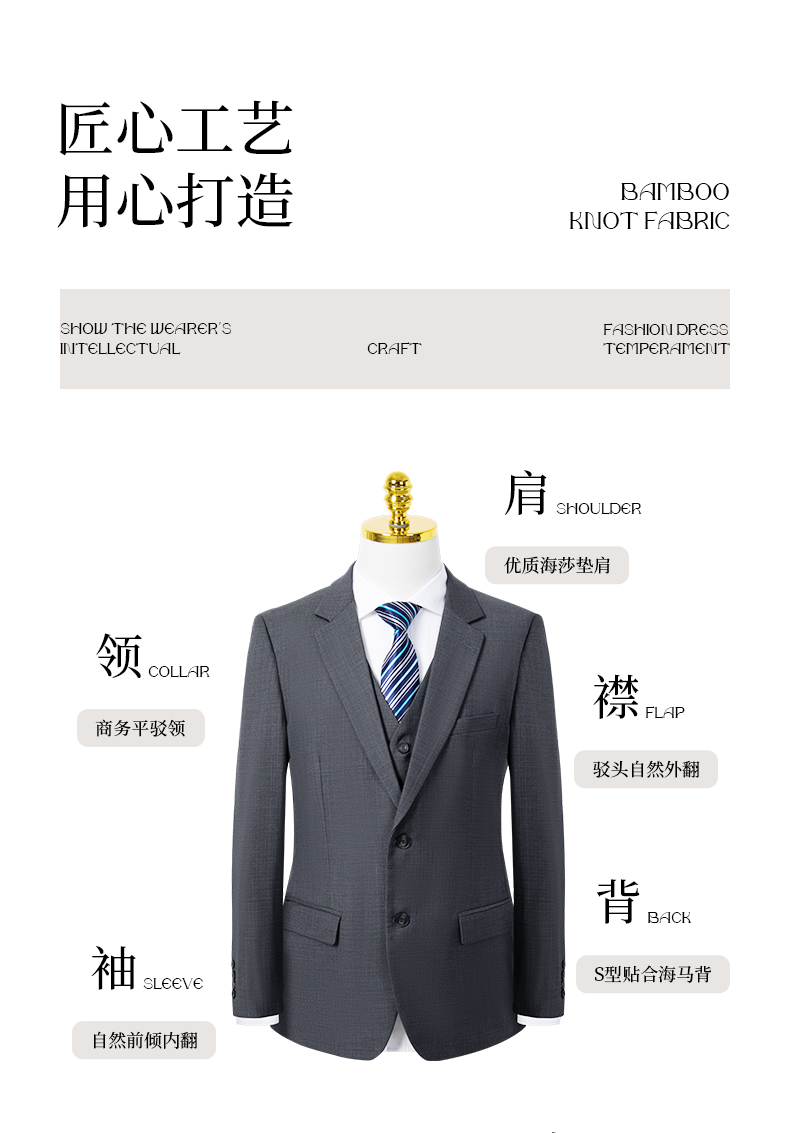 Bamboo pattern business professional men suit trousers 188-618 men suit trousers