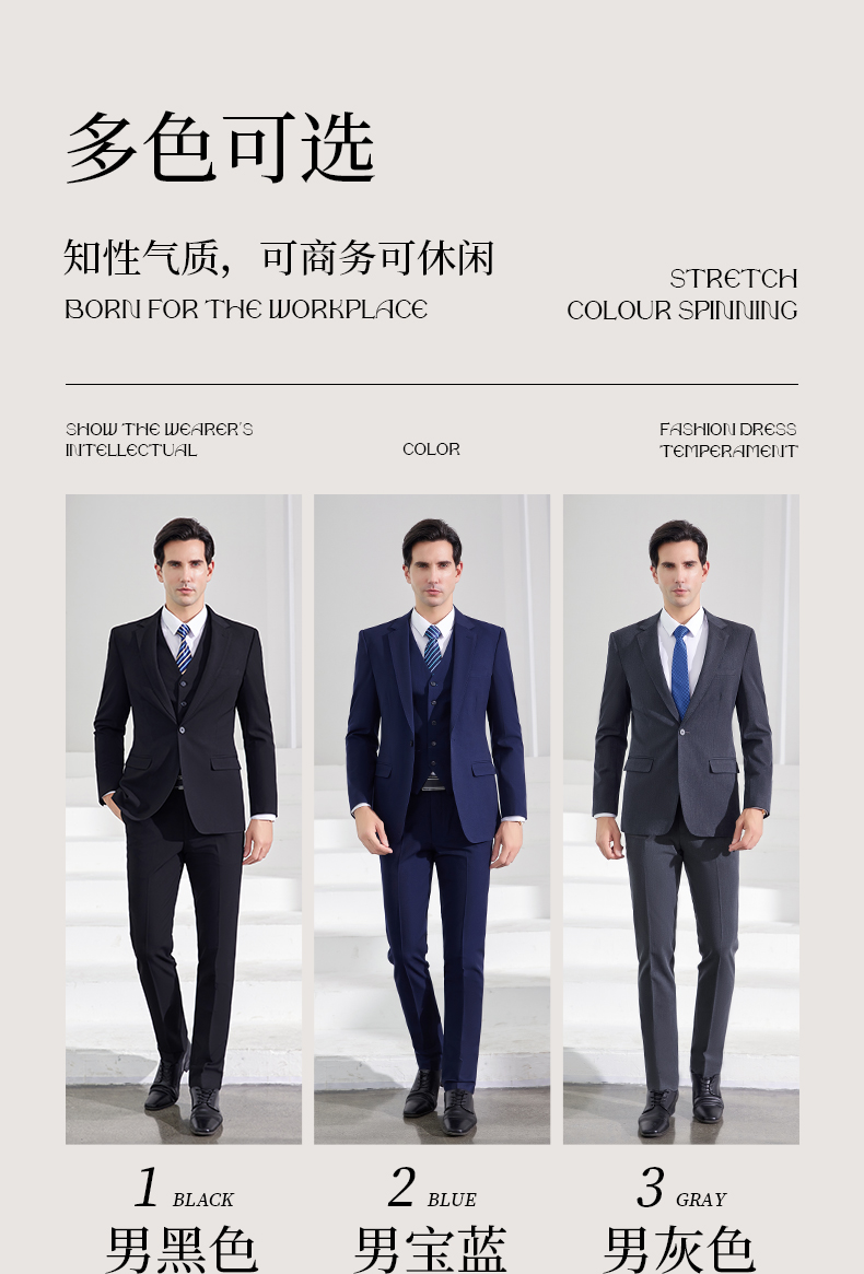 Professional elite style slightly elastic men suit jacket 188-198 men suit jacket