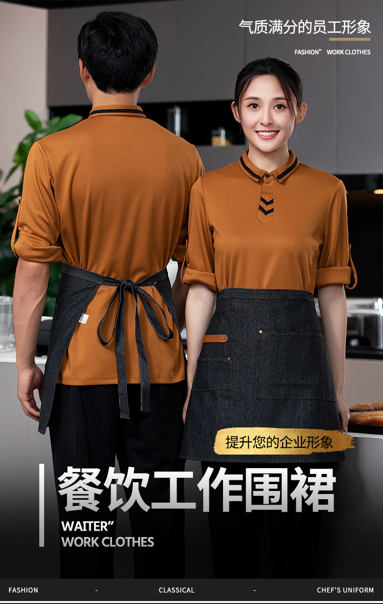 Small chef internet celebrity half-length work apron H02-22801 small apron