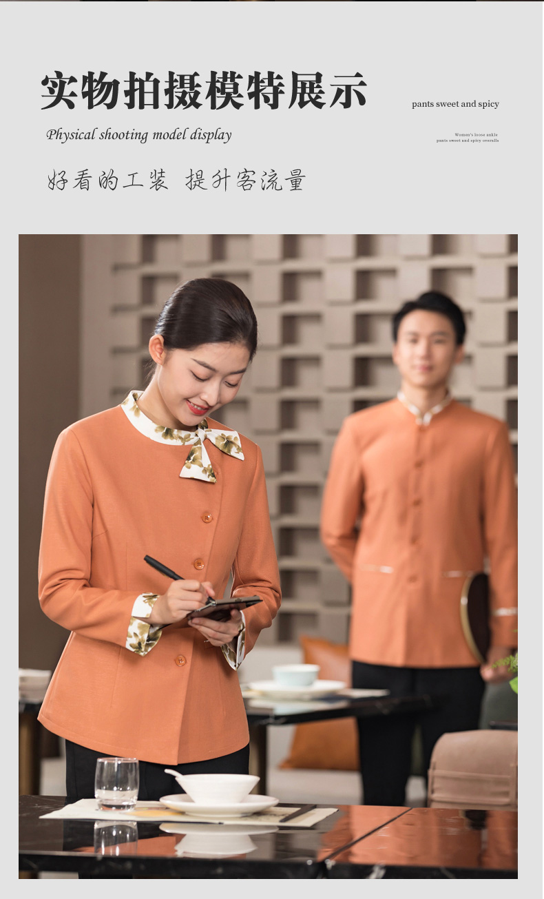 New Chinese style Chinese restaurant colorful collar waiter work clothes long-sleeved top H01-2023-34 female