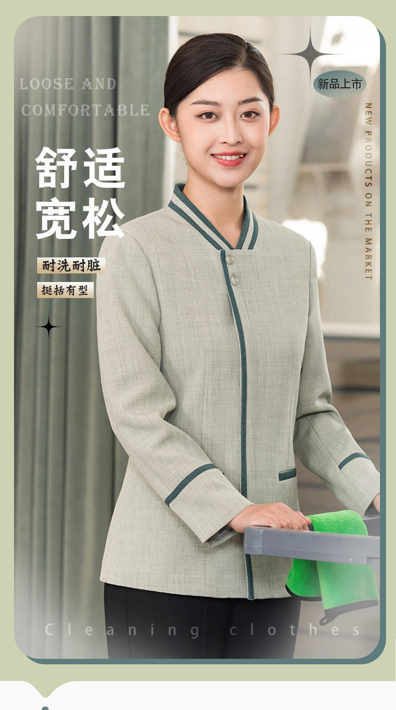 Fashionable and washable stand-up collar cleaning clothes and work clothes H01-2023-43