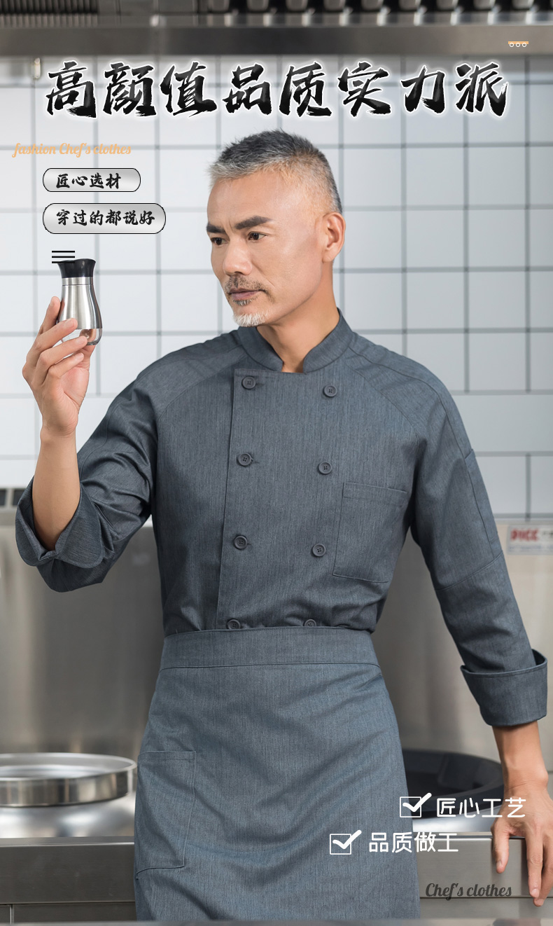 High-value raglan double-breasted long-sleeved chef uniform H01-2023-23