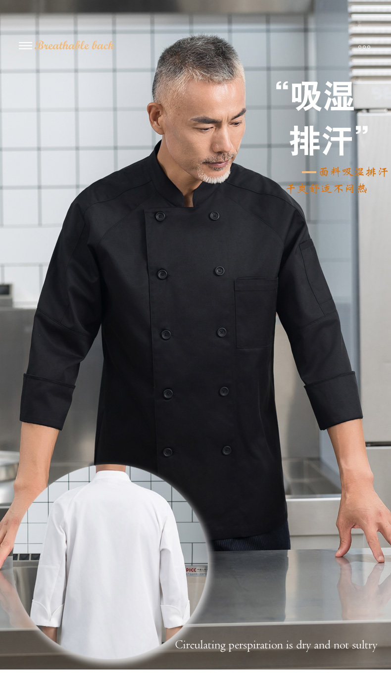 High-value raglan double-breasted long-sleeved chef uniform H01-2023-23