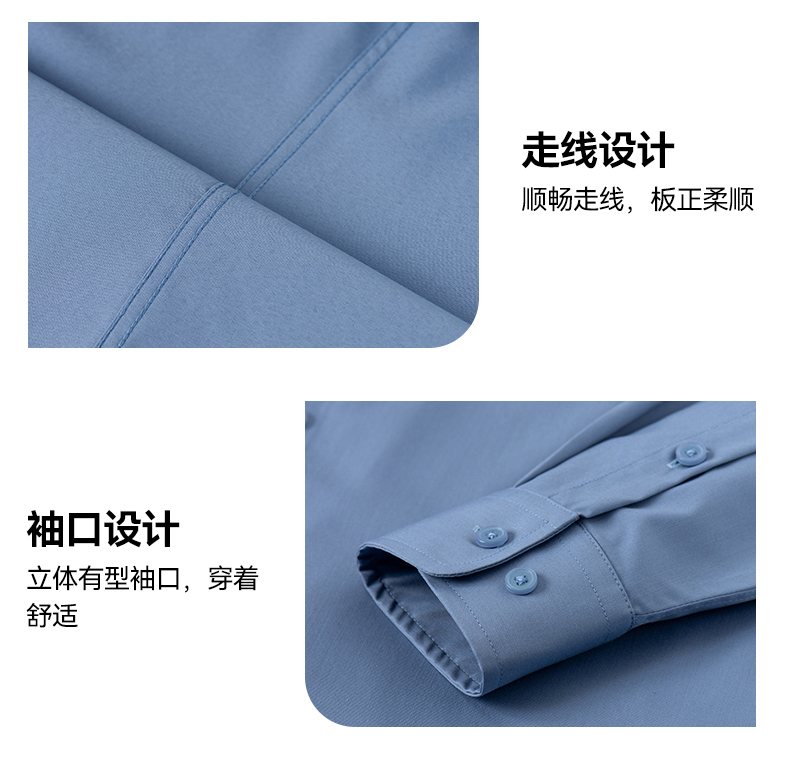 Bamboo fiber three-proof seamless comfortable long-sleeved shirt 129-C3005 long-sleeved shirt men