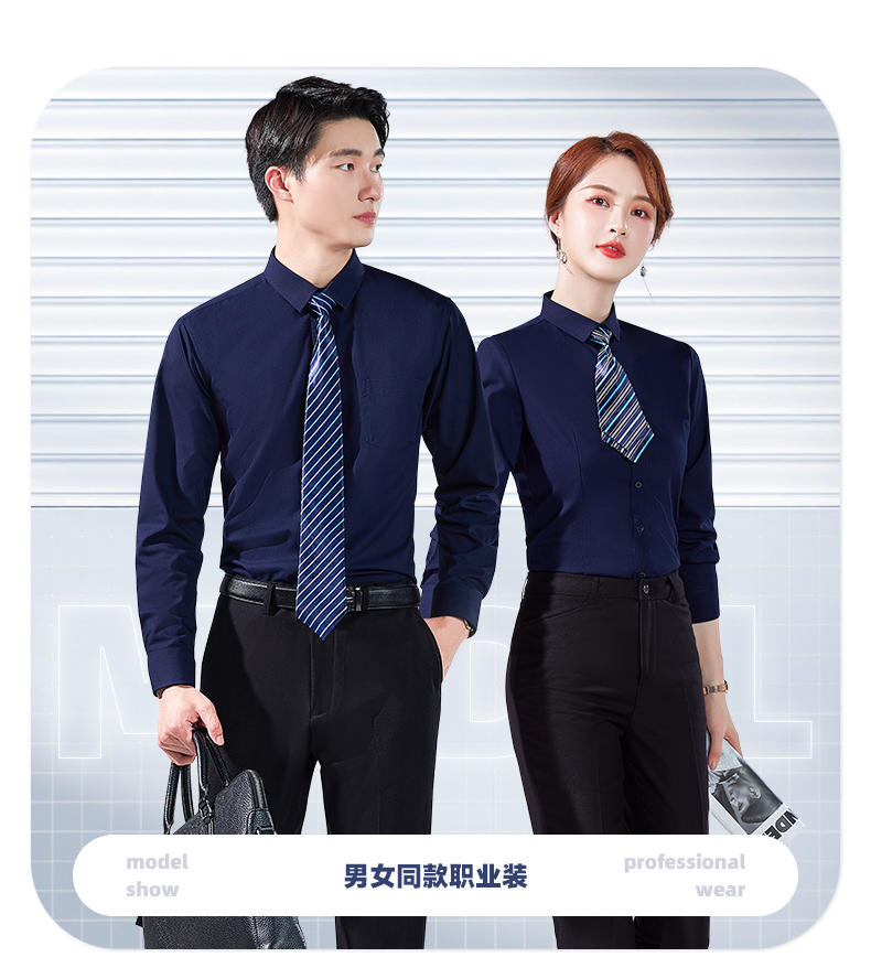 Slim fit bamboo fiber wrinkle-resistant long-sleeved shirt with pockets 188-8181 men long-sleeved shirt