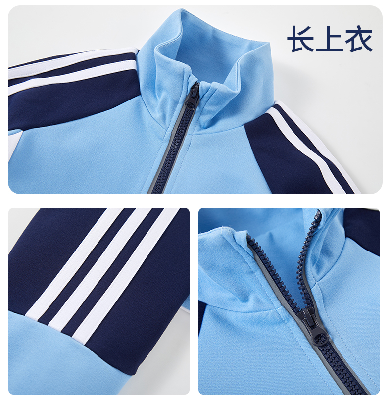 Skin-friendly and soft children sports school uniform suit long 168-6625