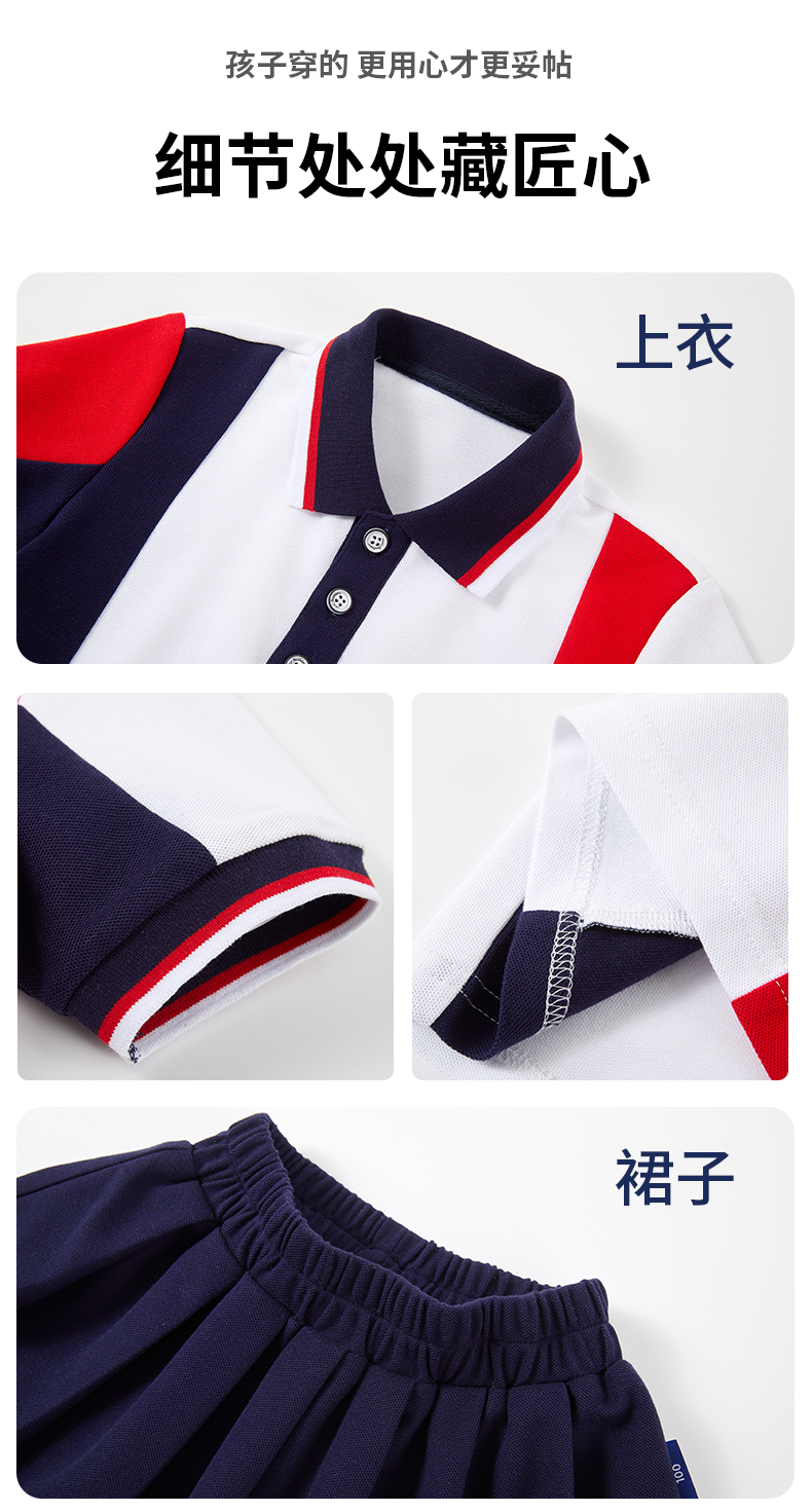 Double-layer composite fabric sports color matching school uniform suit three-piece suit 168-6626