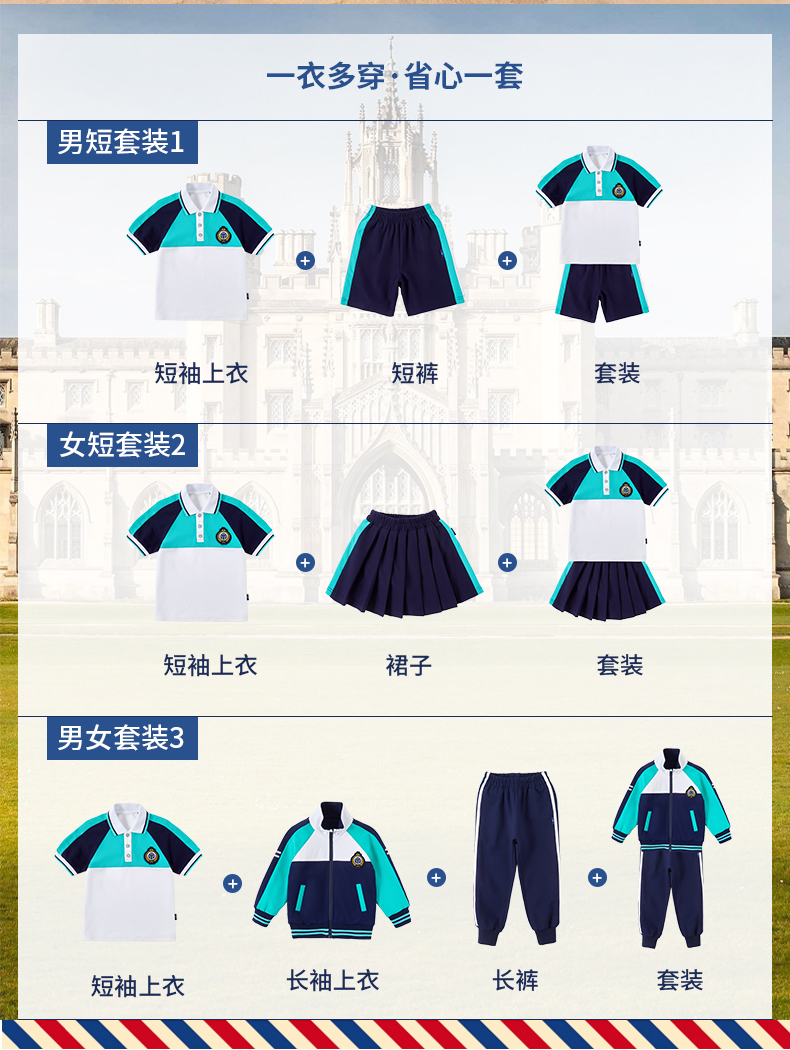 Comfortable photogenic white and blue color matching sports school uniform three-piece suit 168-6628