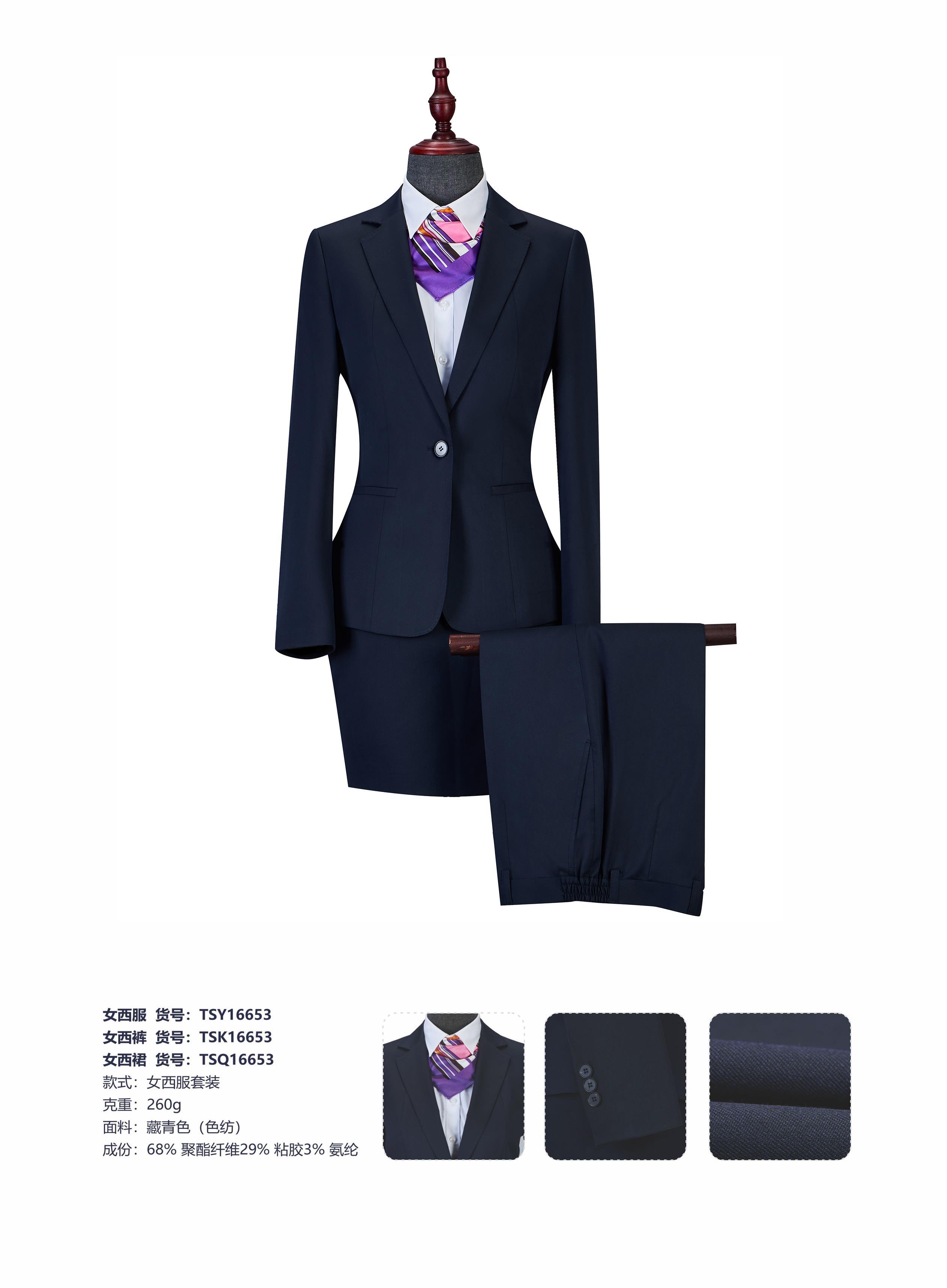 Color spinning series business suit set Z32-TSY16553-16653 for women