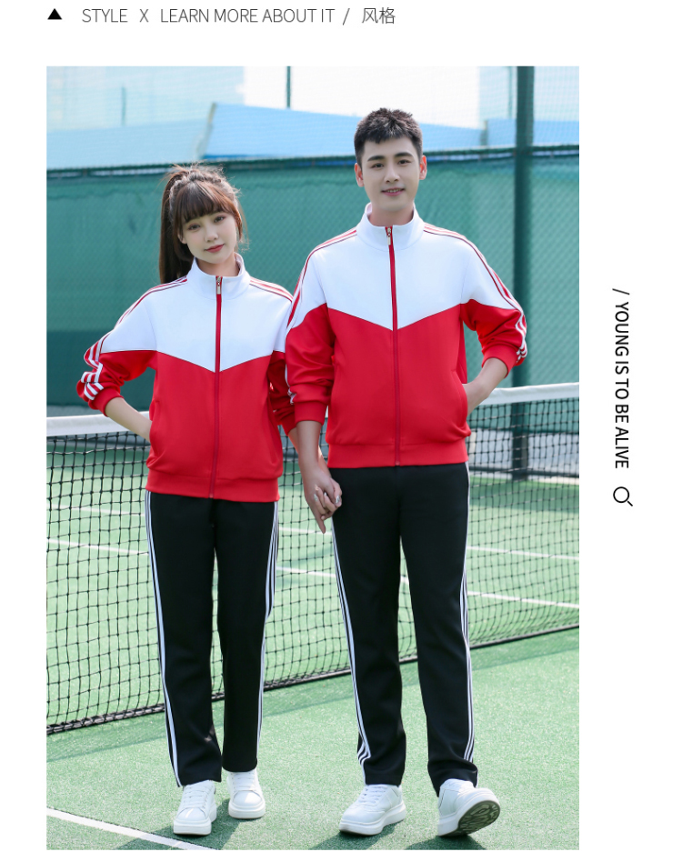 Comfortable breathable sports casual school uniform long-sleeved suit KI2-5588 suit