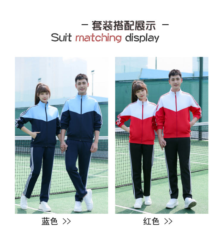 Comfortable breathable sports casual school uniform long-sleeved suit KI2-5588 suit