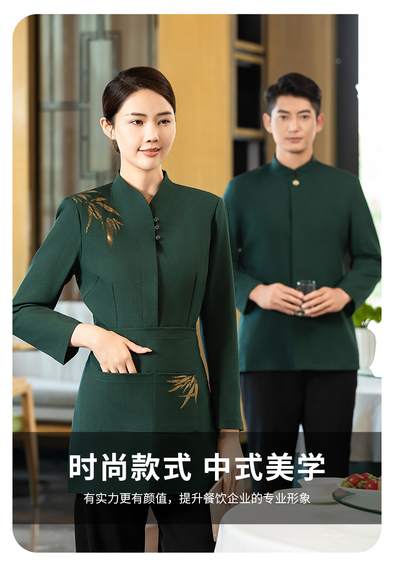 Golden Bamboo Long Sleeve Waiter Workwear H02-24311