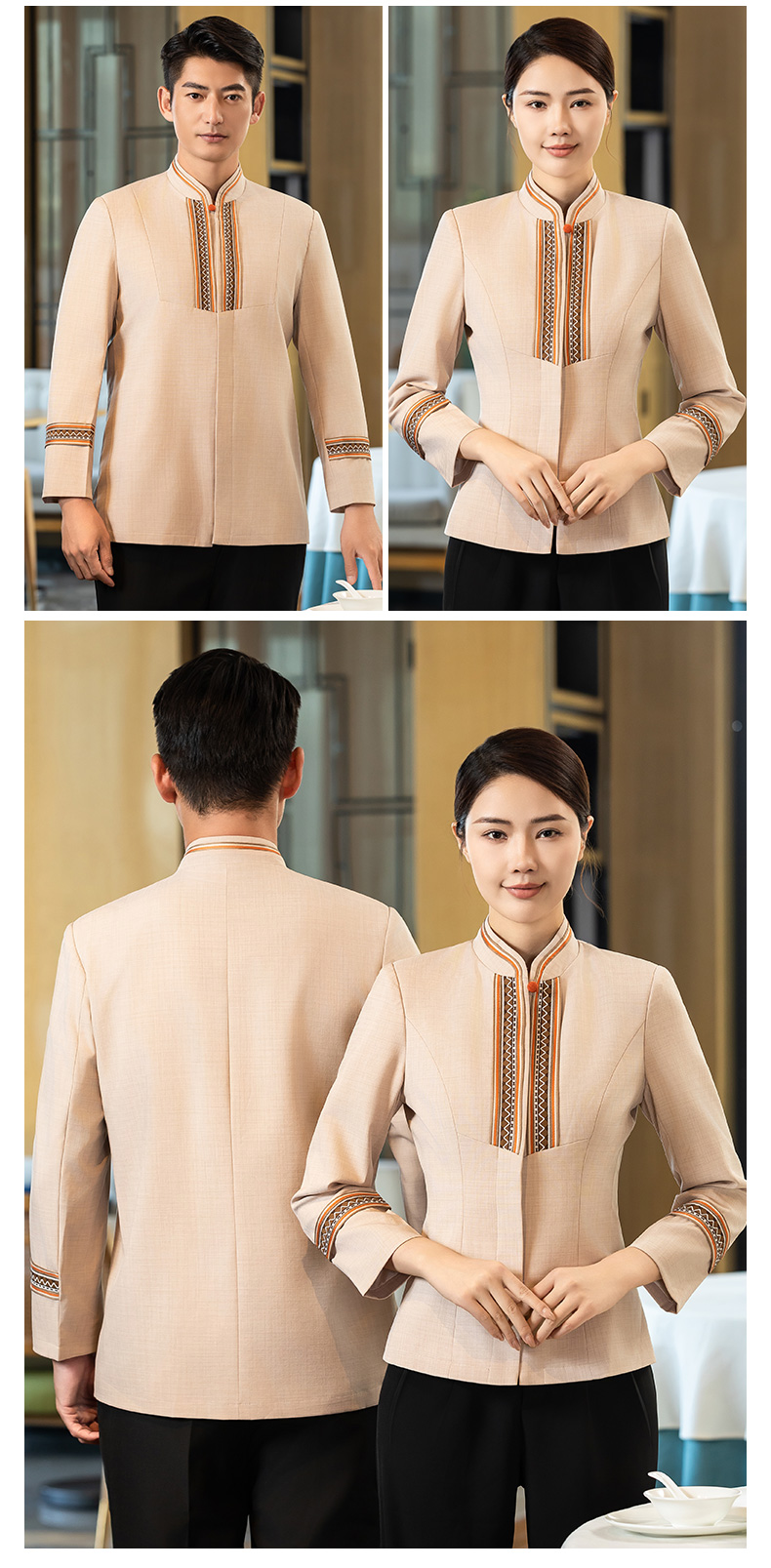 Western style double-layer waiter long-sleeved work clothes H02-24337