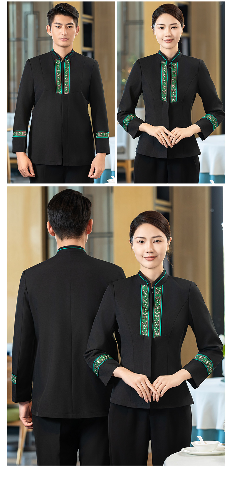 Western style double-layer waiter long-sleeved work clothes H02-24337