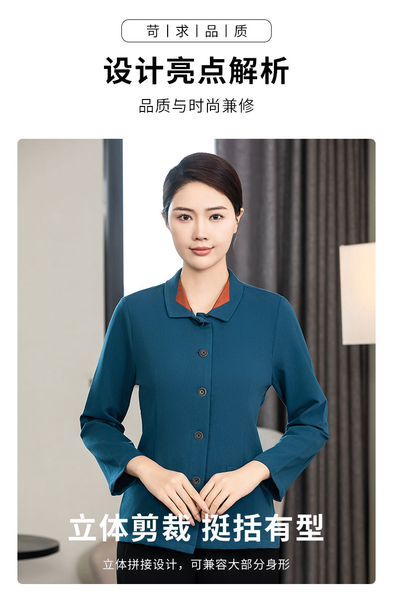 High-end lapel solid color cleaning clothes H02-24701