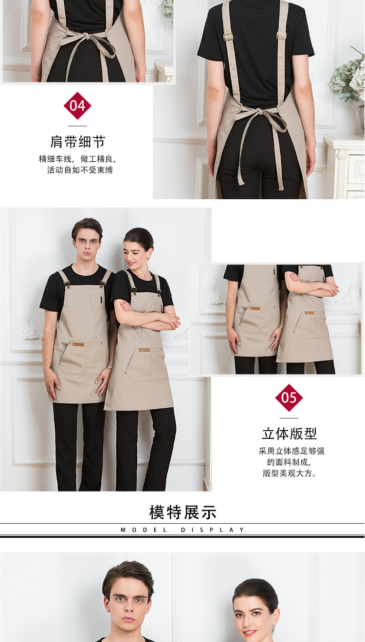 Canvas shoulder buckle apron H01-18876