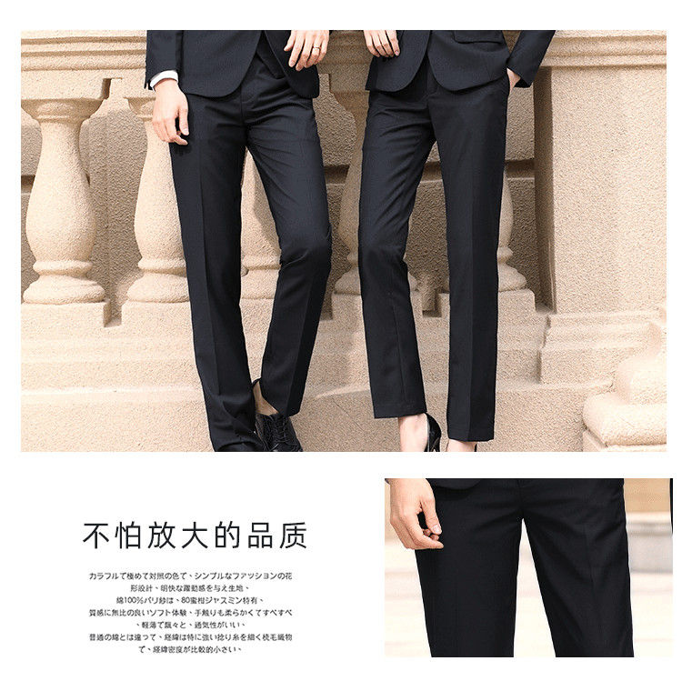 Slim Korean solid color pants for men and women 129-688-689 trousers